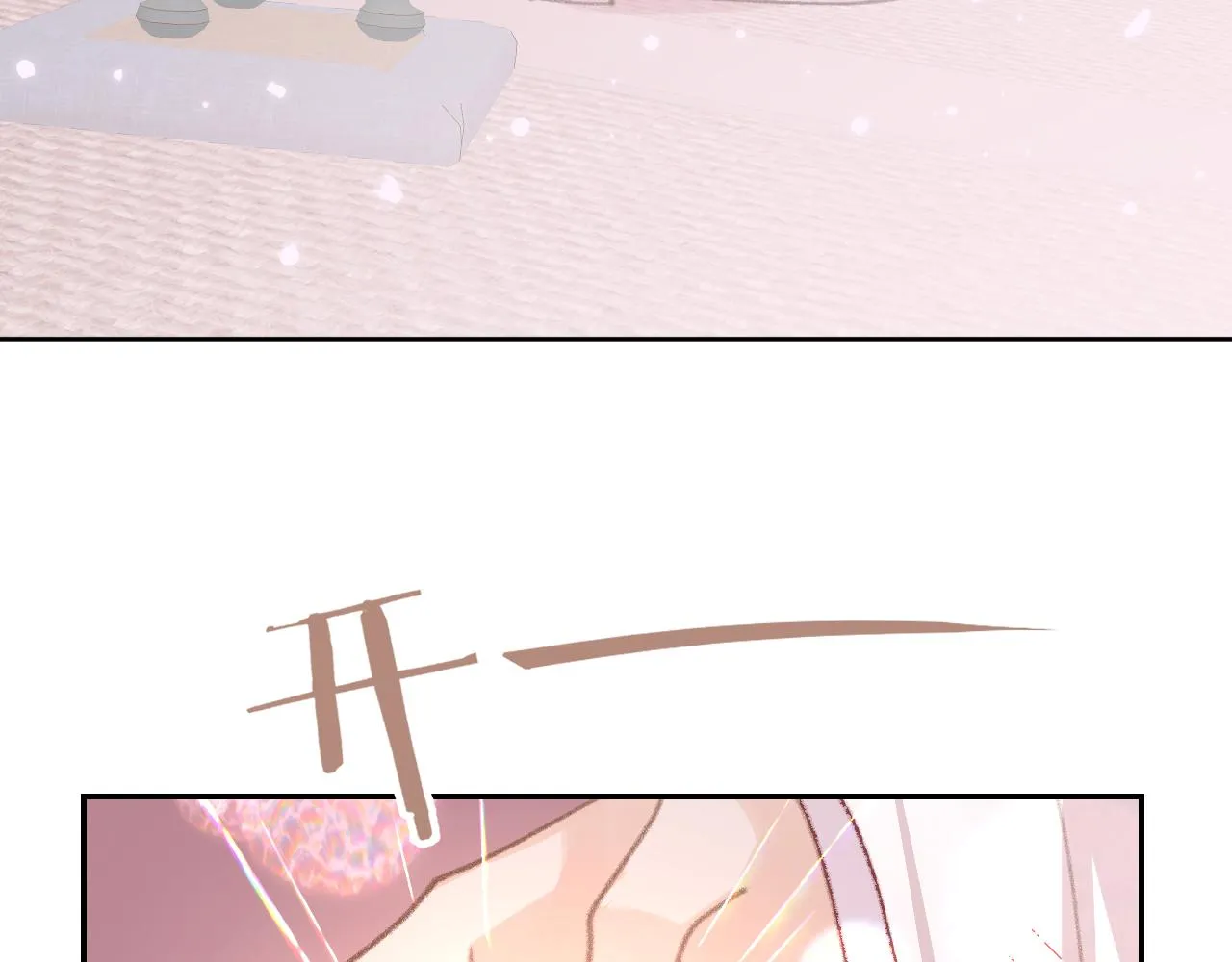 第27话 约好了 第82页