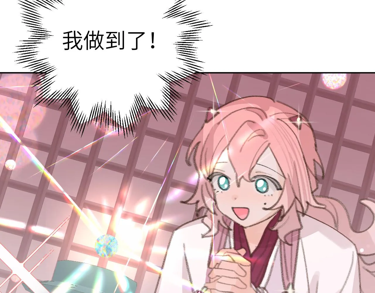 第27话 约好了 第84页