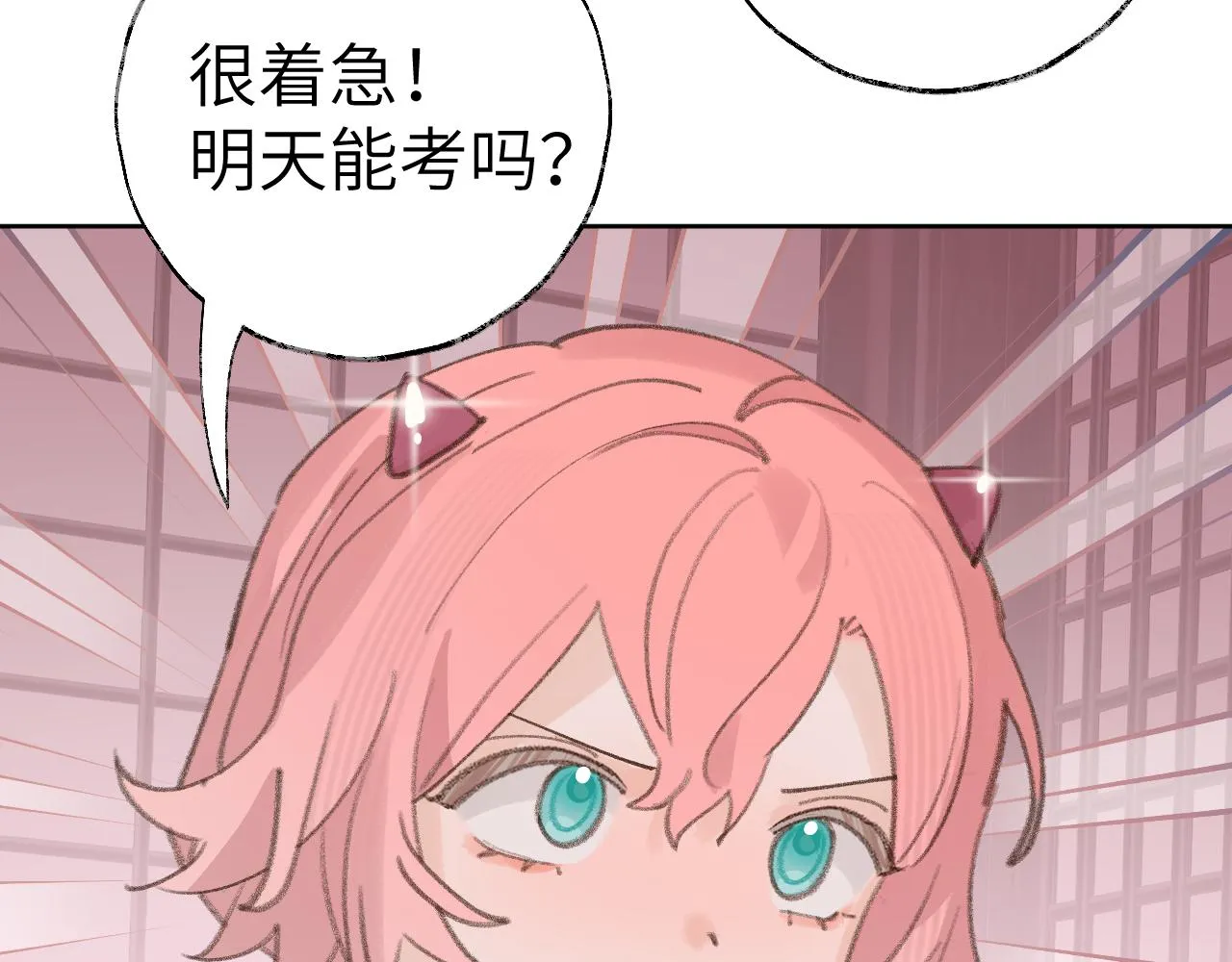 第27话 约好了 第94页