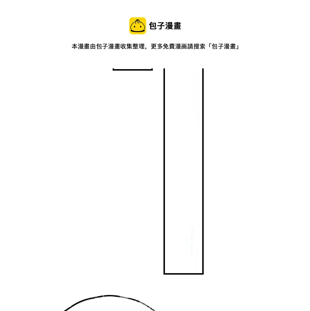 第27话 约好了 第97页
