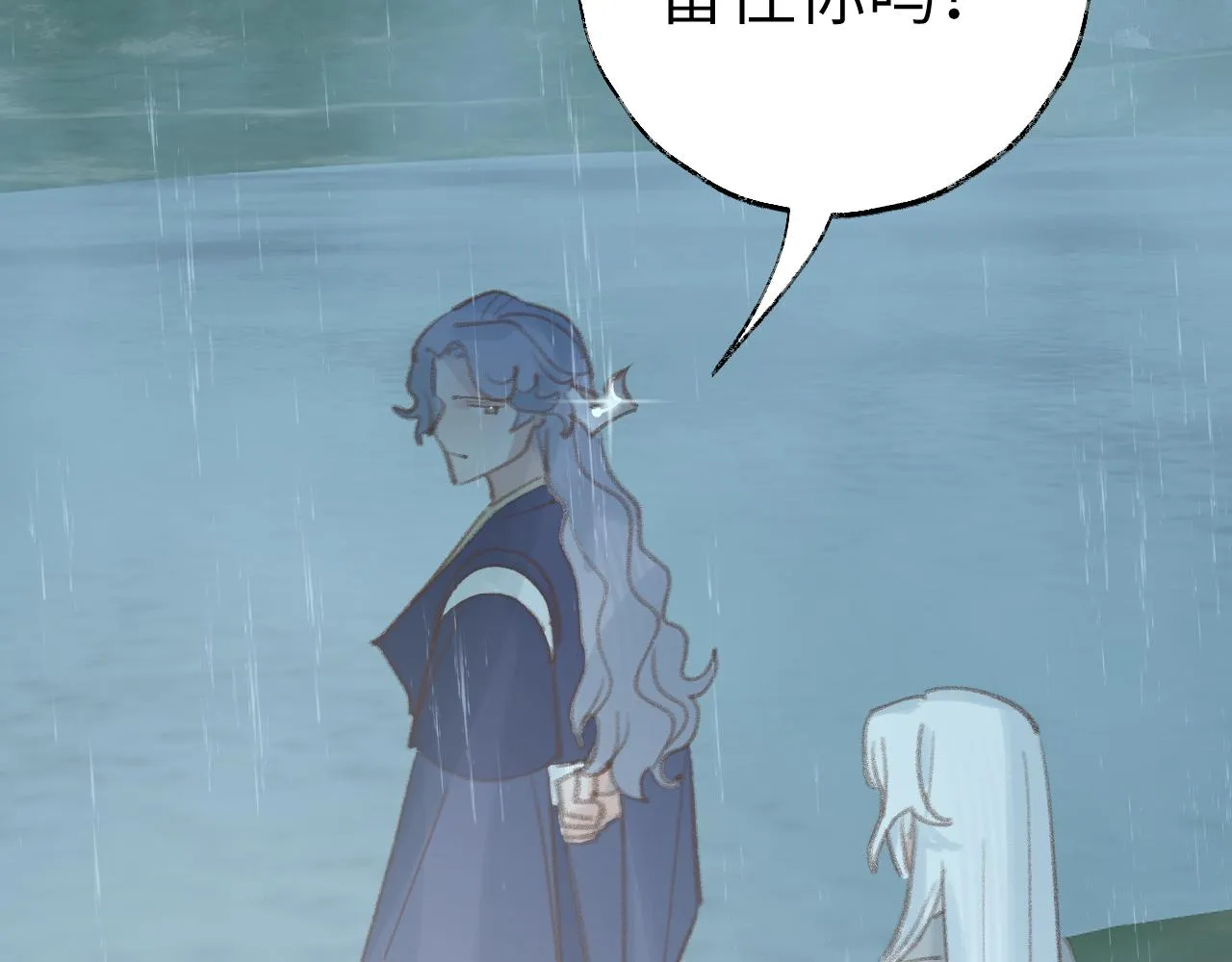 第27话 约好了 第105页