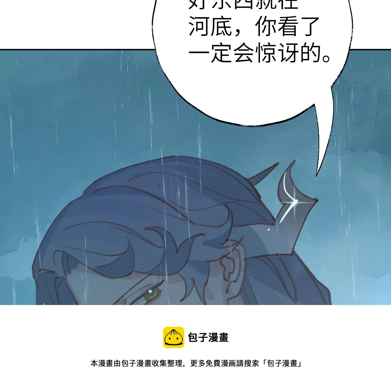 第27话 约好了 第107页