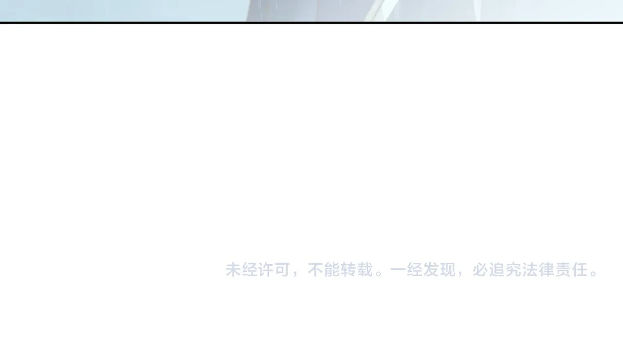 第27话 约好了 第109页