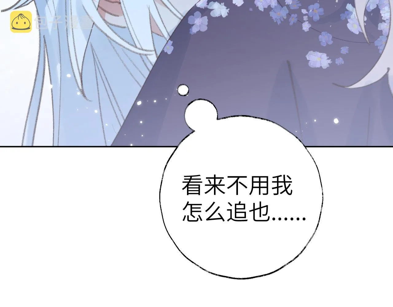 第31话 无情剑 第89页