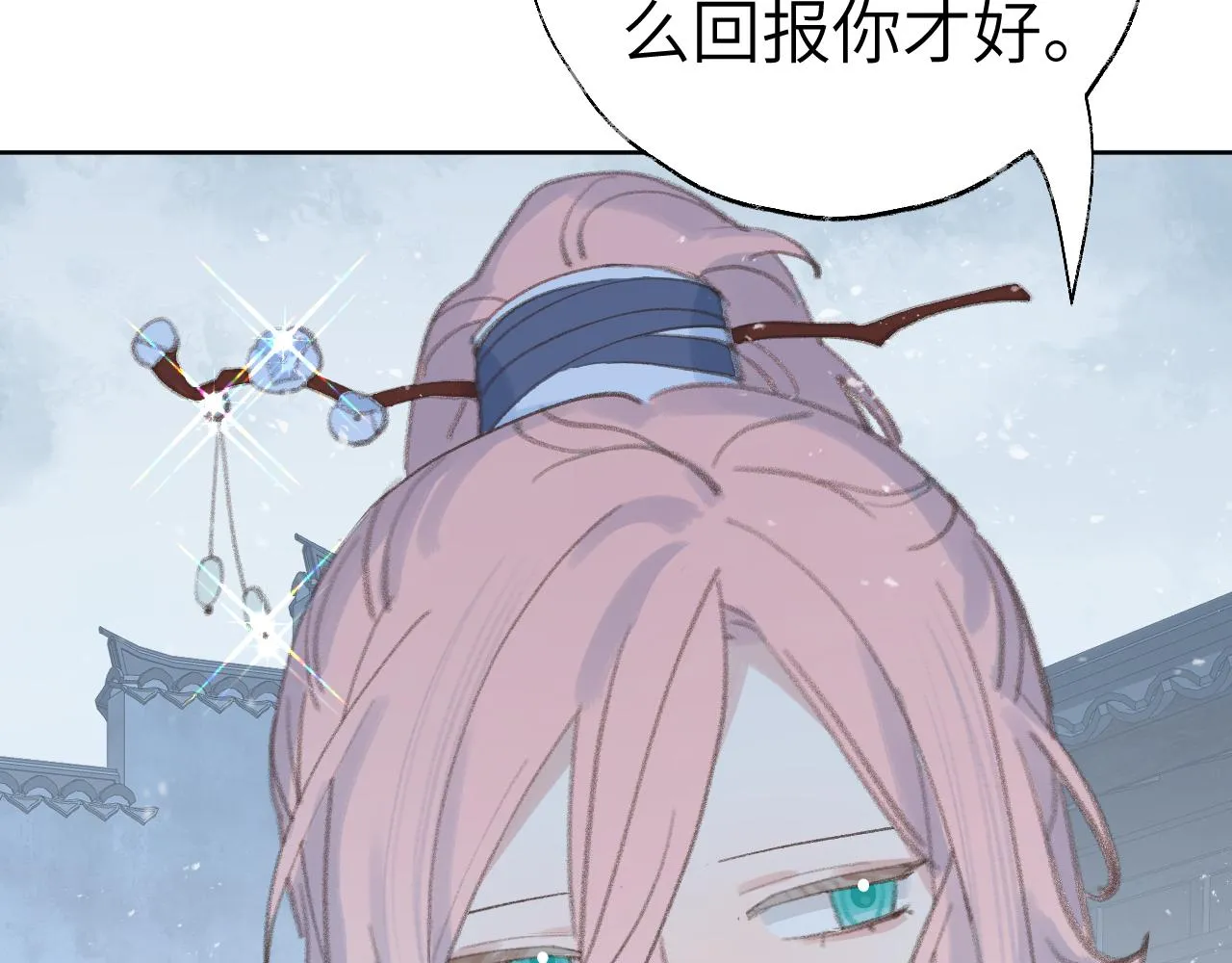 第31话 无情剑 第92页