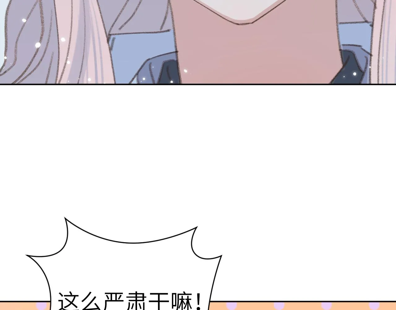 第31话 无情剑 第96页