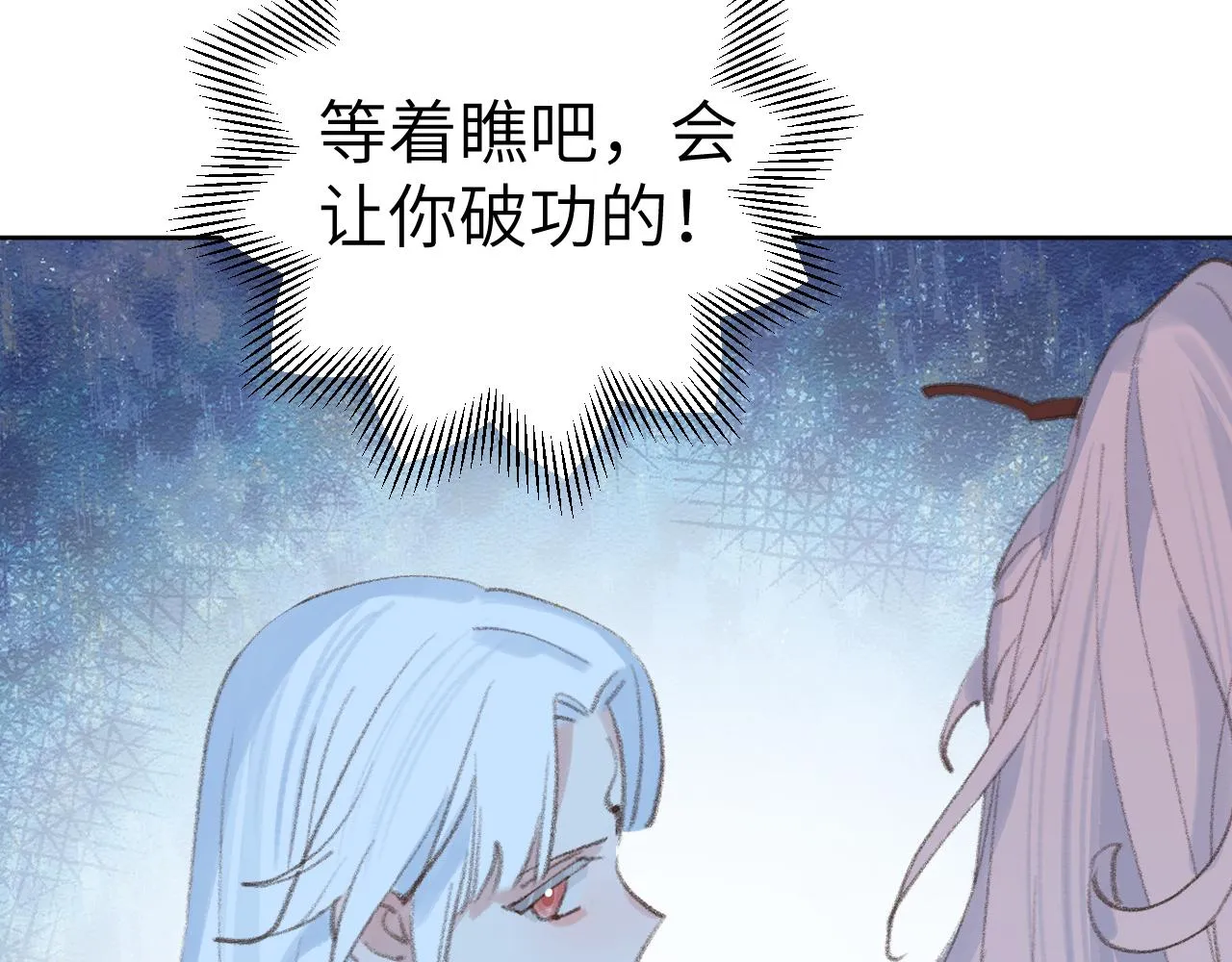 第31话 无情剑 第101页