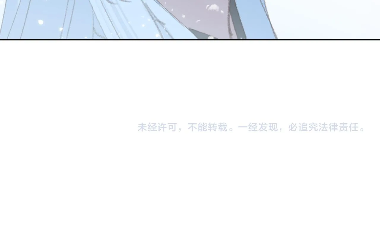 第31话 无情剑 第105页
