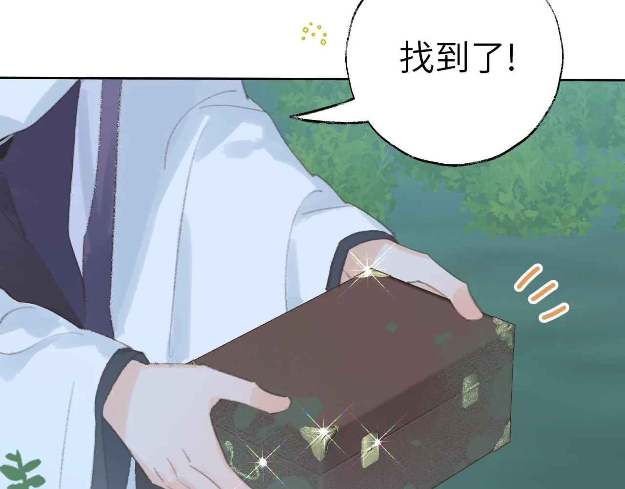 第36话硬撑罢了 第107页