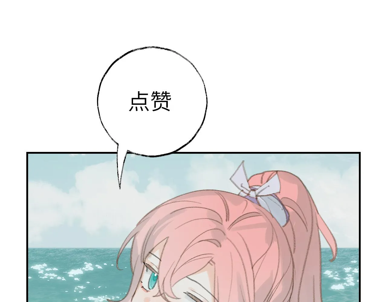 第35话被游魂缠上了 第107页
