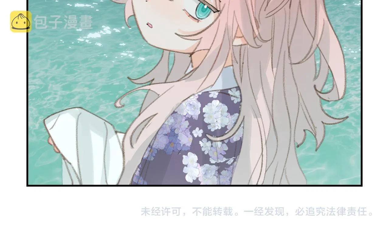 第35话被游魂缠上了 第108页