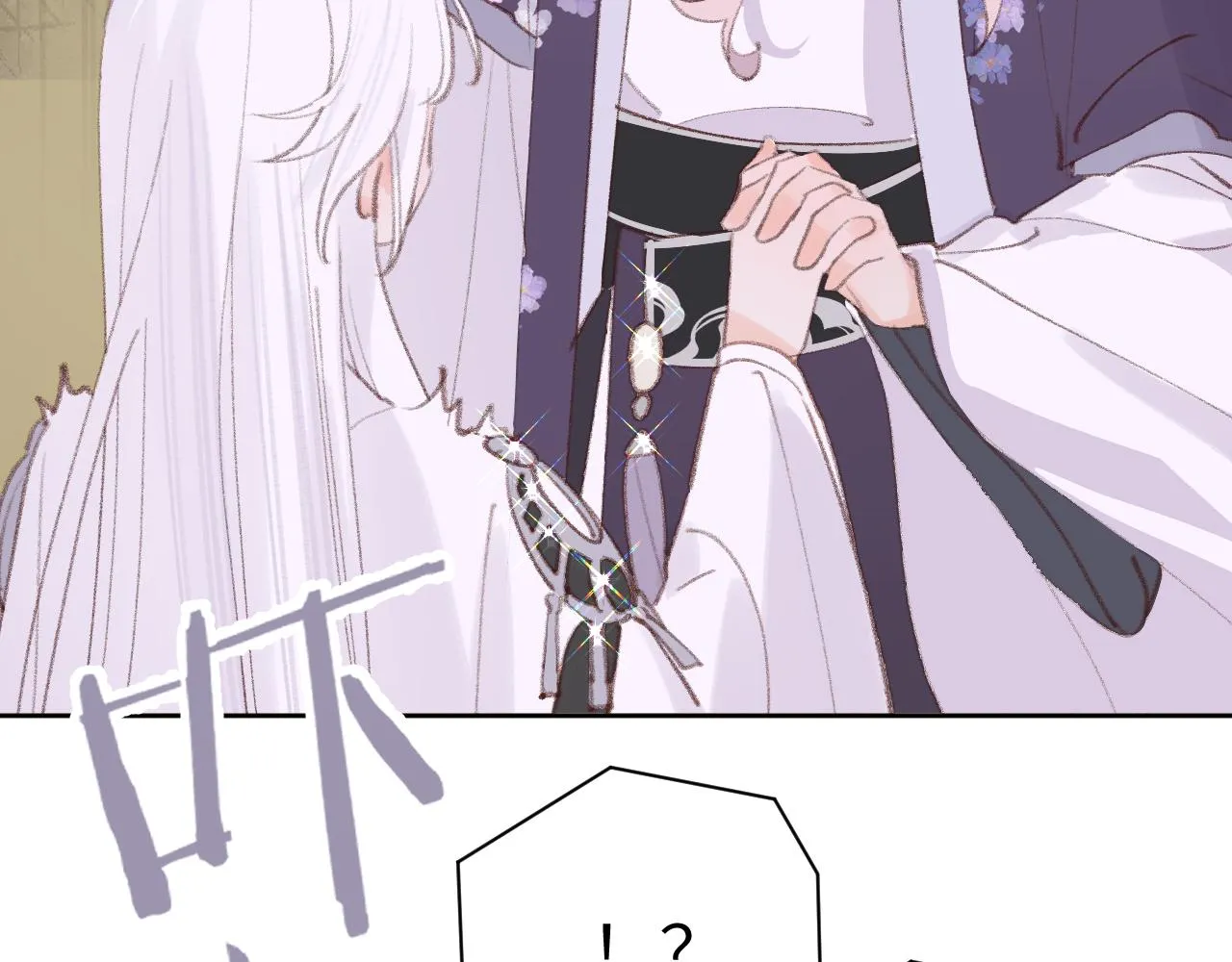 第32画直接告白 第96页