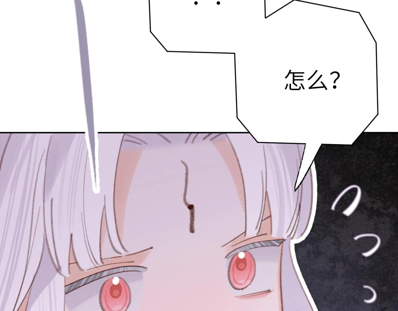 第32画直接告白 第97页