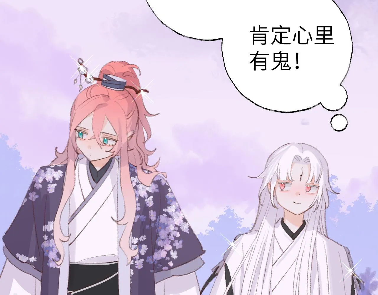 第32画直接告白 第109页