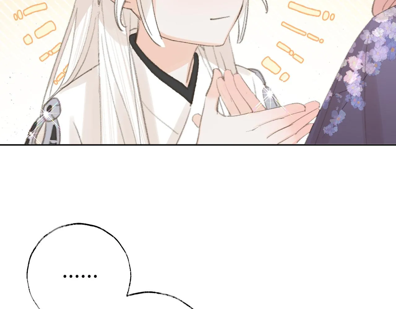 第37话幼年冥君 第2页