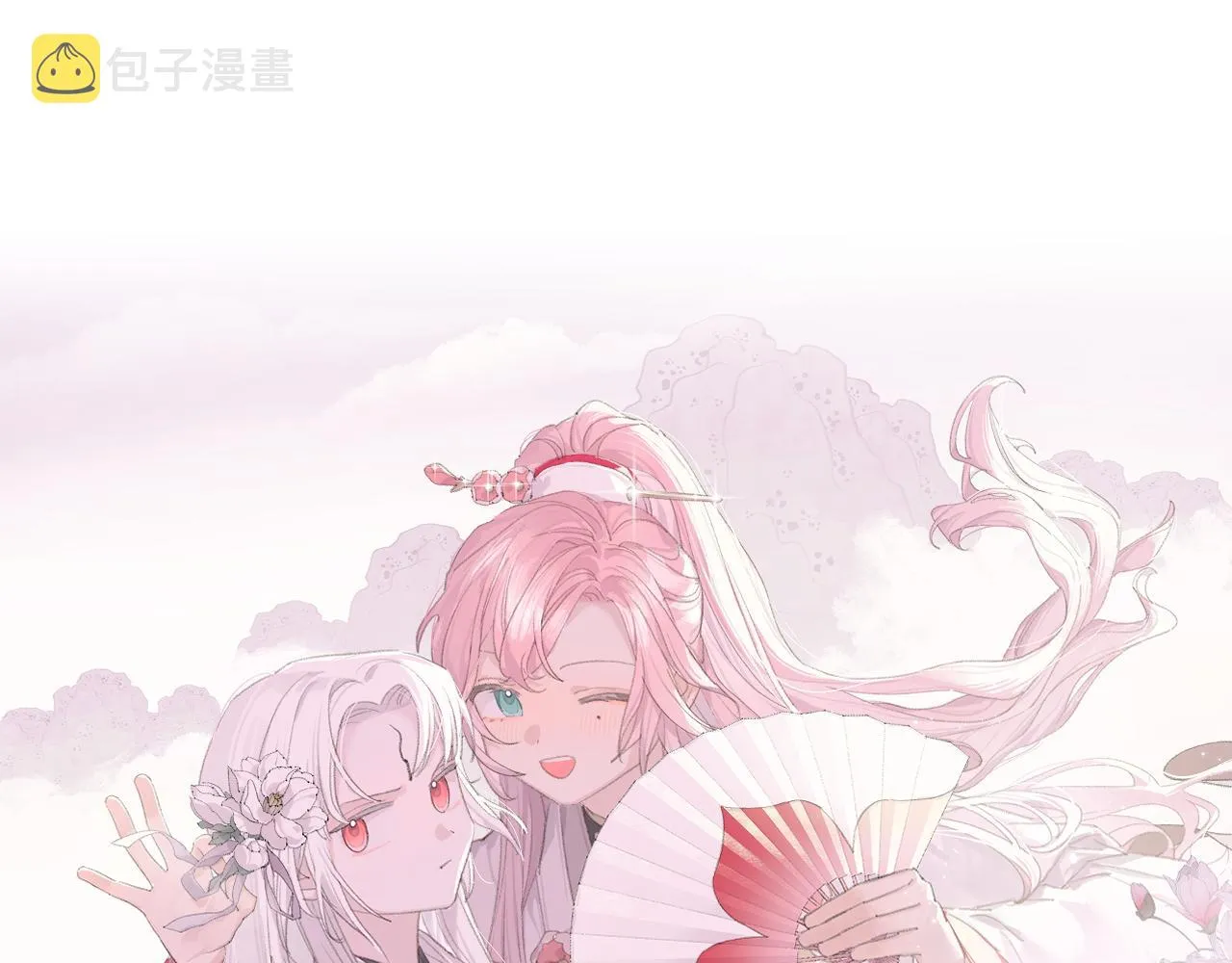 第37话幼年冥君 第6页