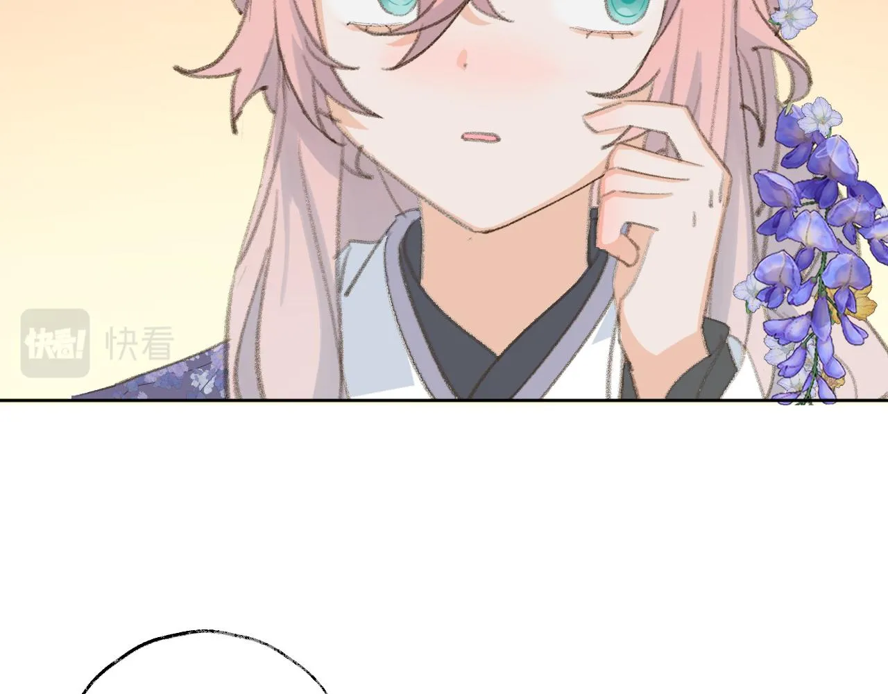 第37话幼年冥君 第13页