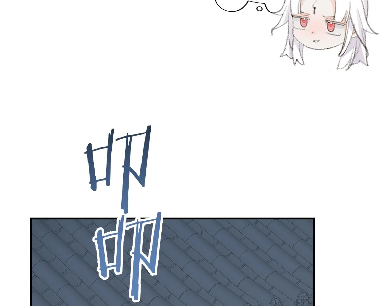 第37话幼年冥君 第18页