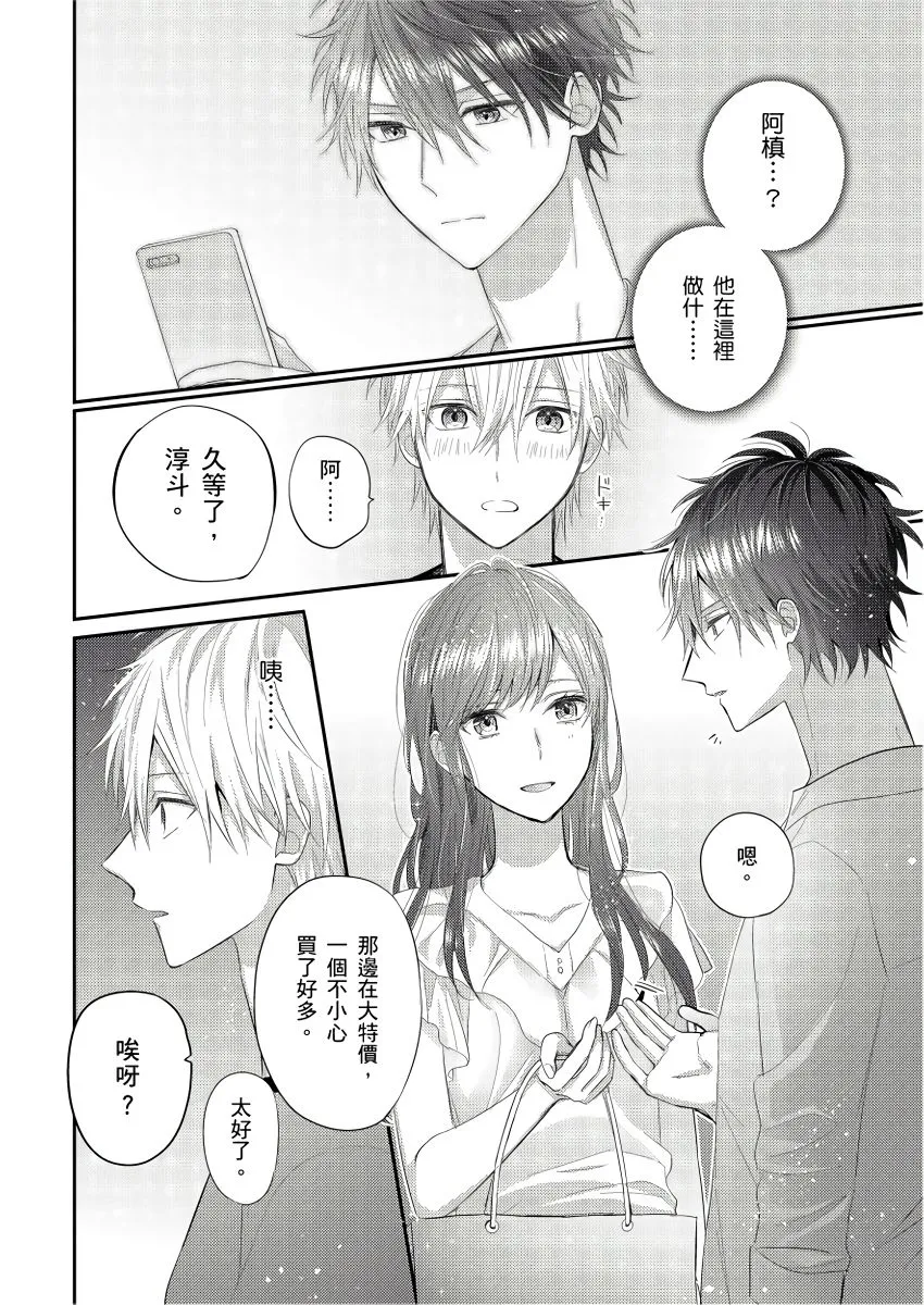 第4话 第27页