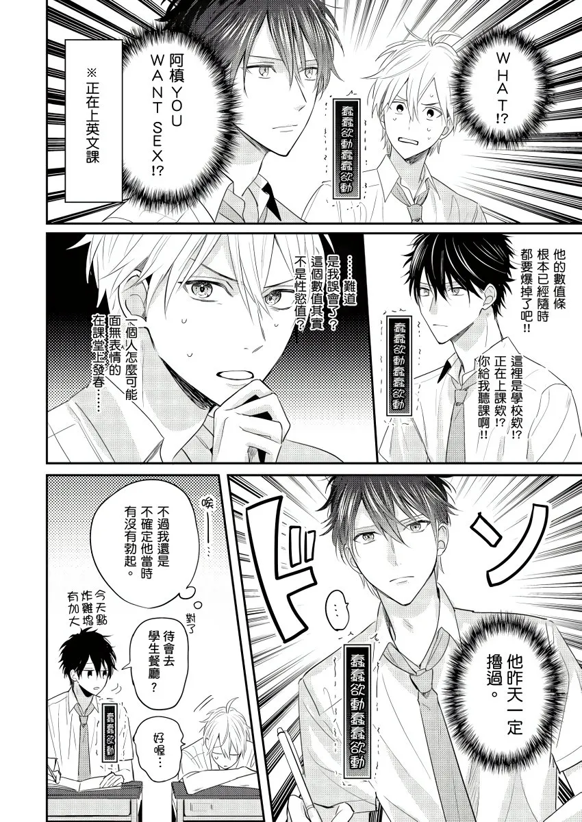 第1话 第15页
