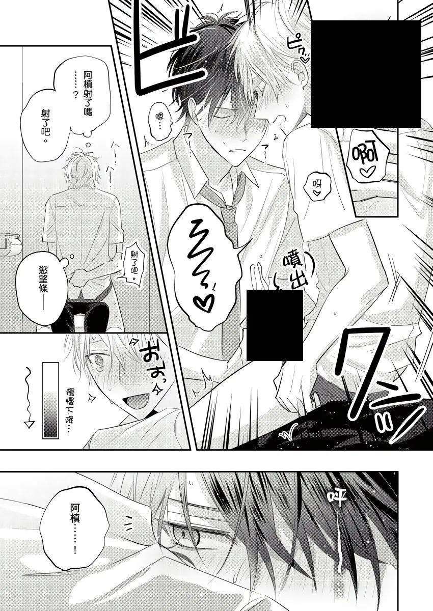 第1话 第30页