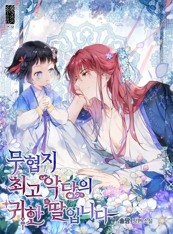 第1话 第1页