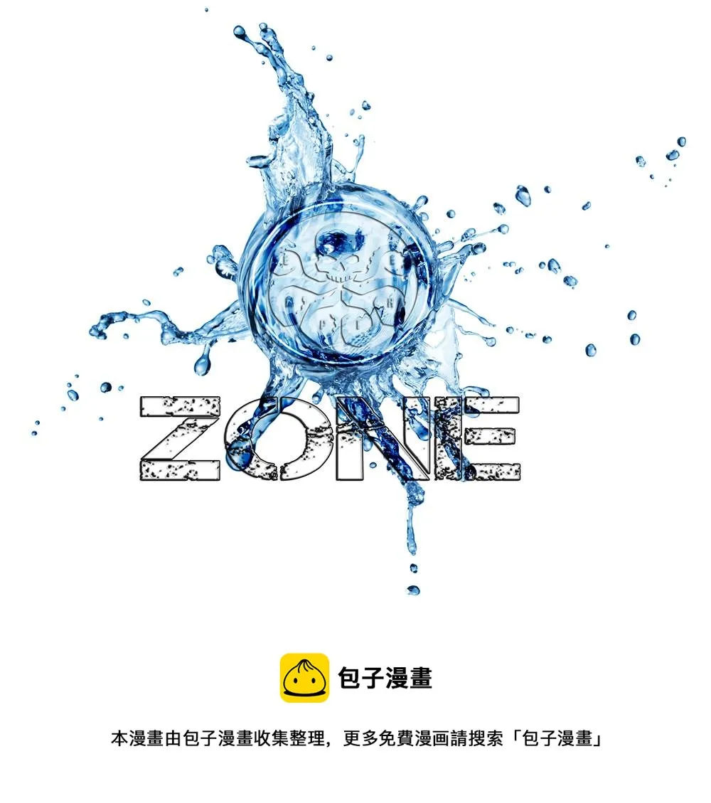 未来态-哥谭#3 第29页