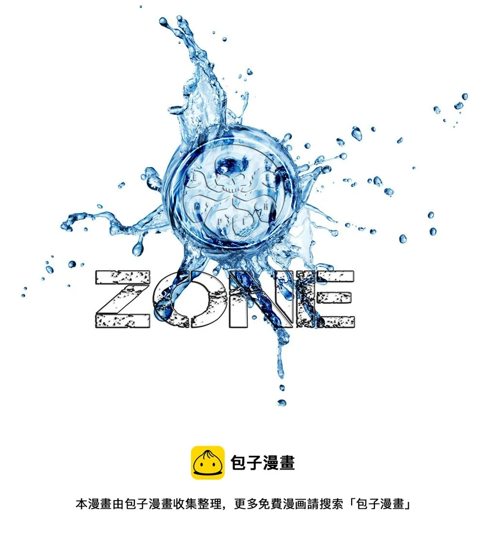 哥谭#7 第25页