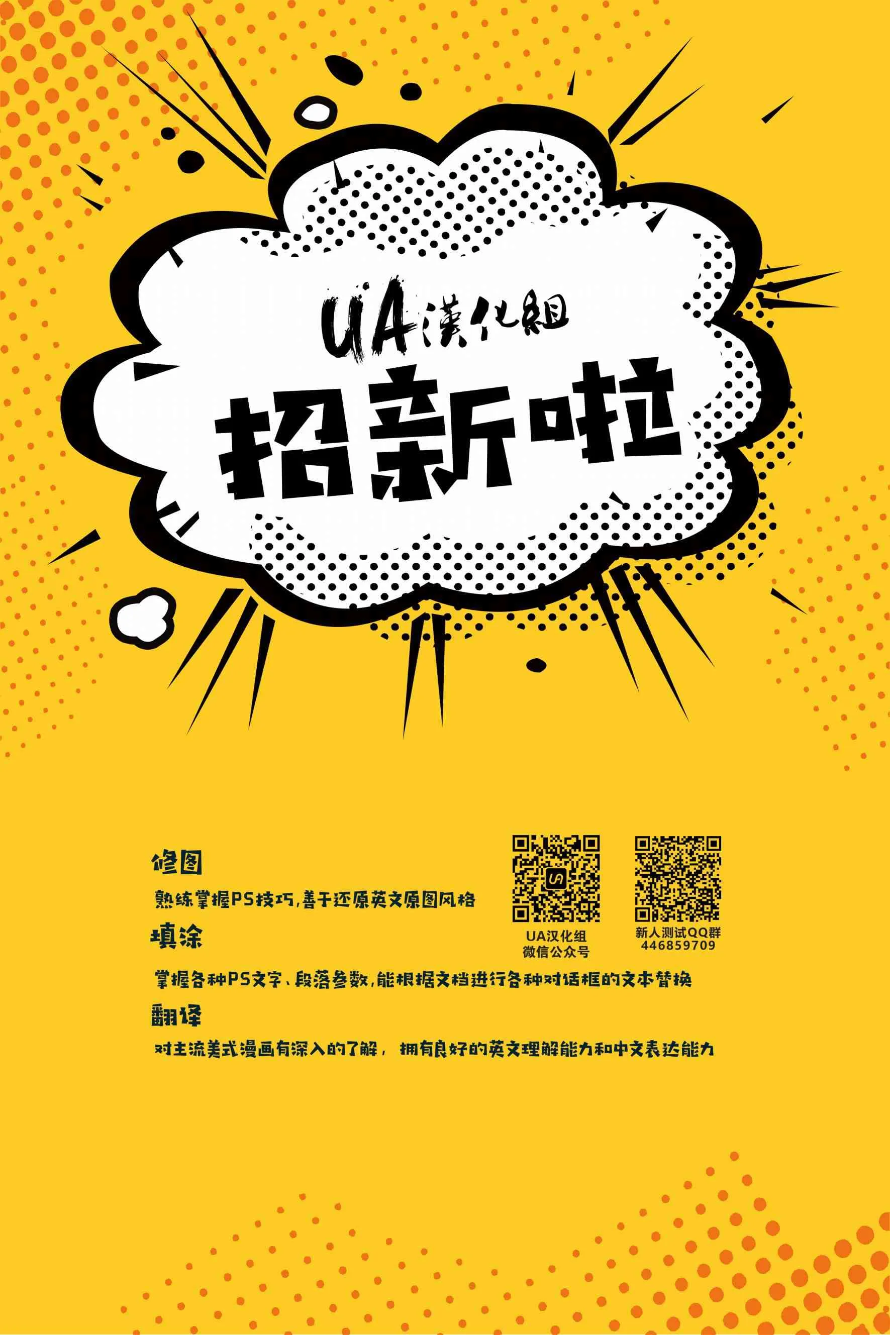 超人/神奇女侠#1 第25页
