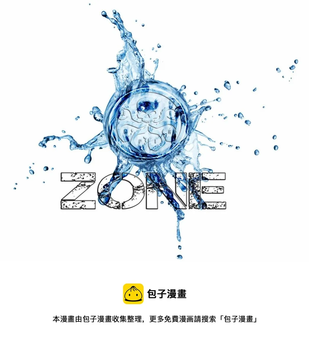 哈莉·奎因#2 第25页