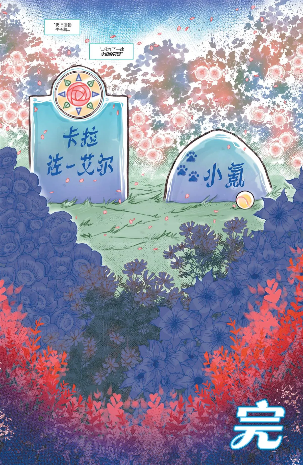 卡拉·佐-艾尔,超级女侠#2 第18页
