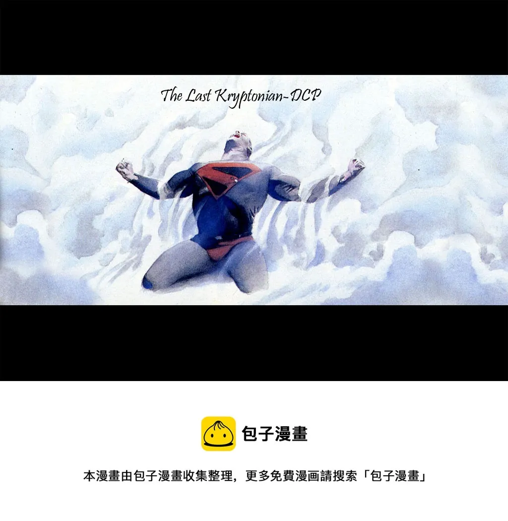 超人大战霸王莱克斯#2 第25页