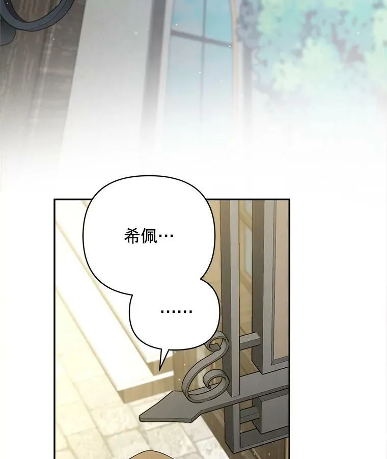 29.天才测试？ 第29页
