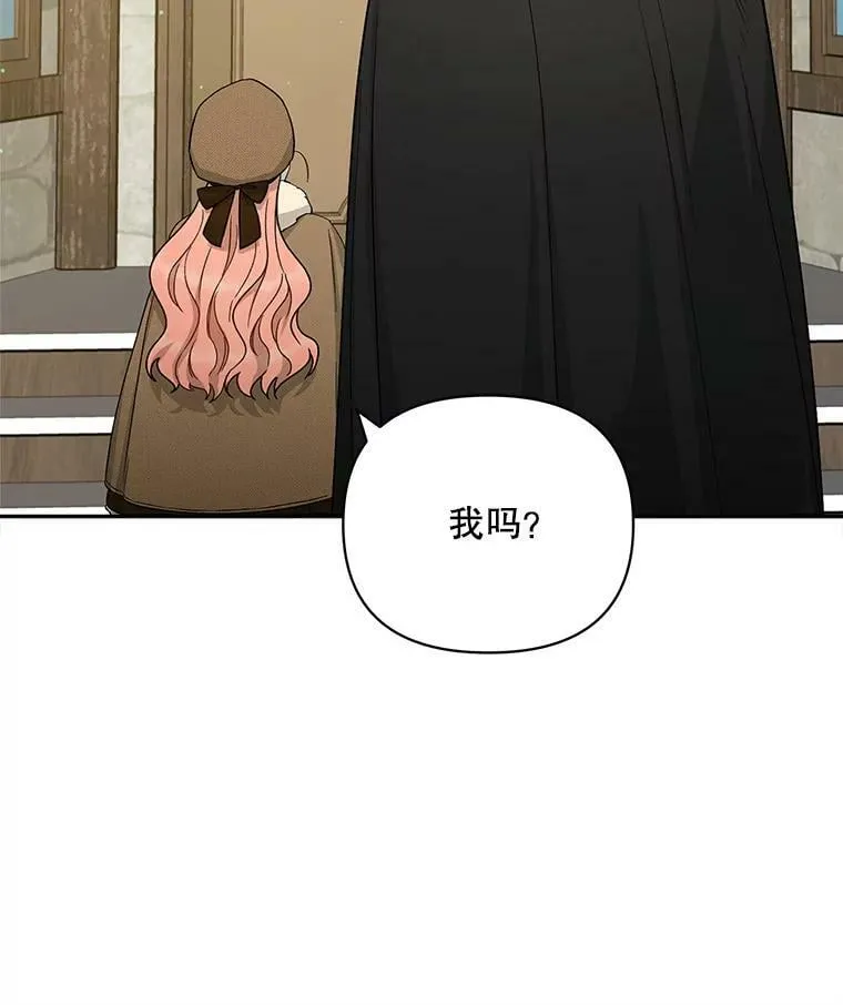 29.天才测试？ 第32页