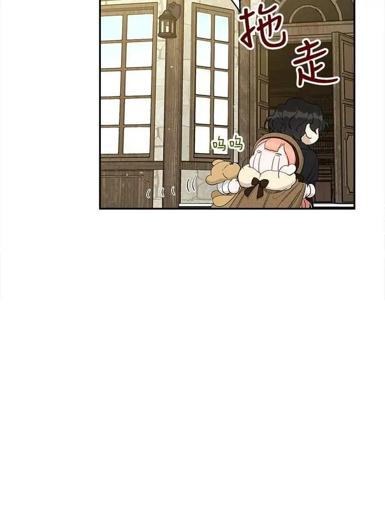 29.天才测试？ 第36页