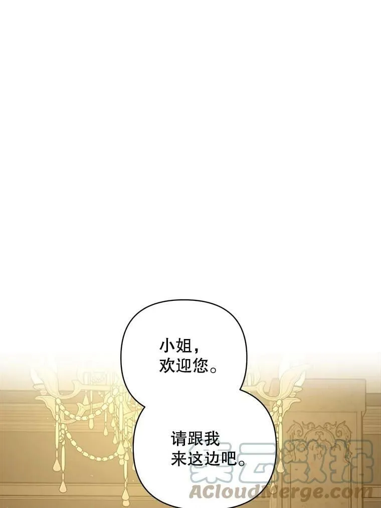 29.天才测试？ 第37页