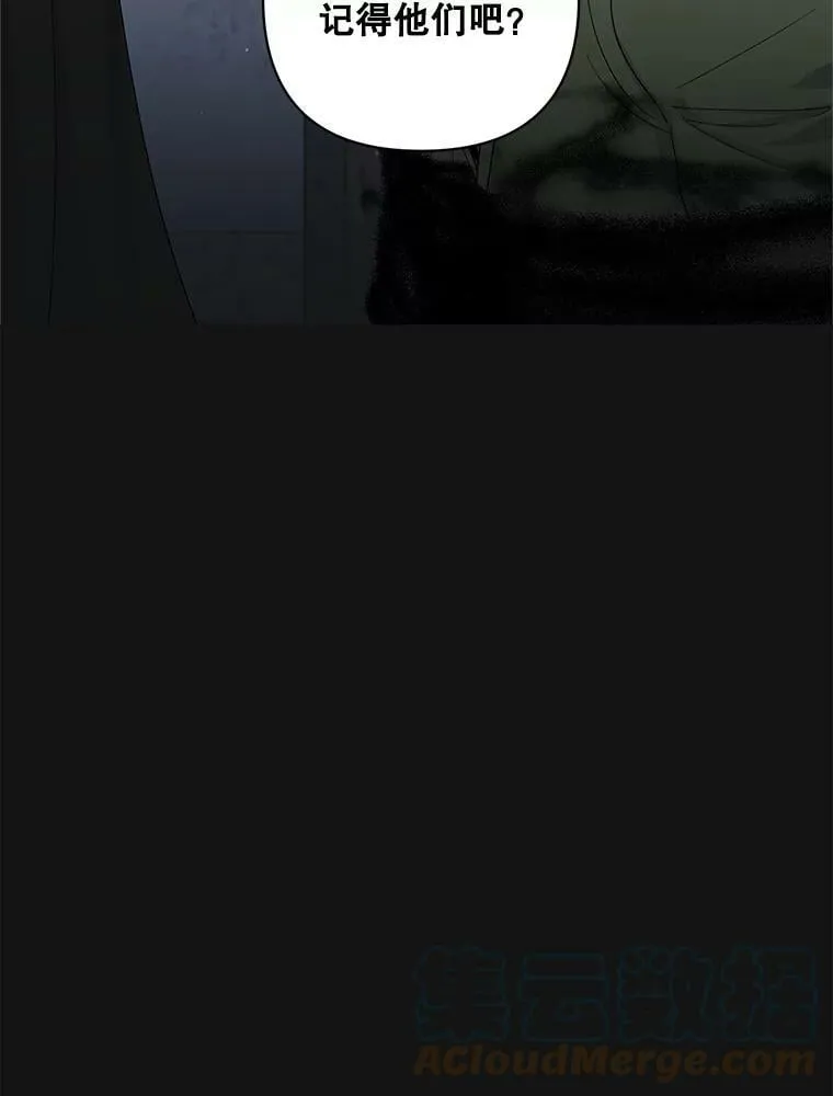 27.事情的真相 第94页