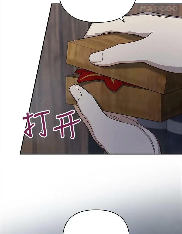 31.完美的午后 第17页