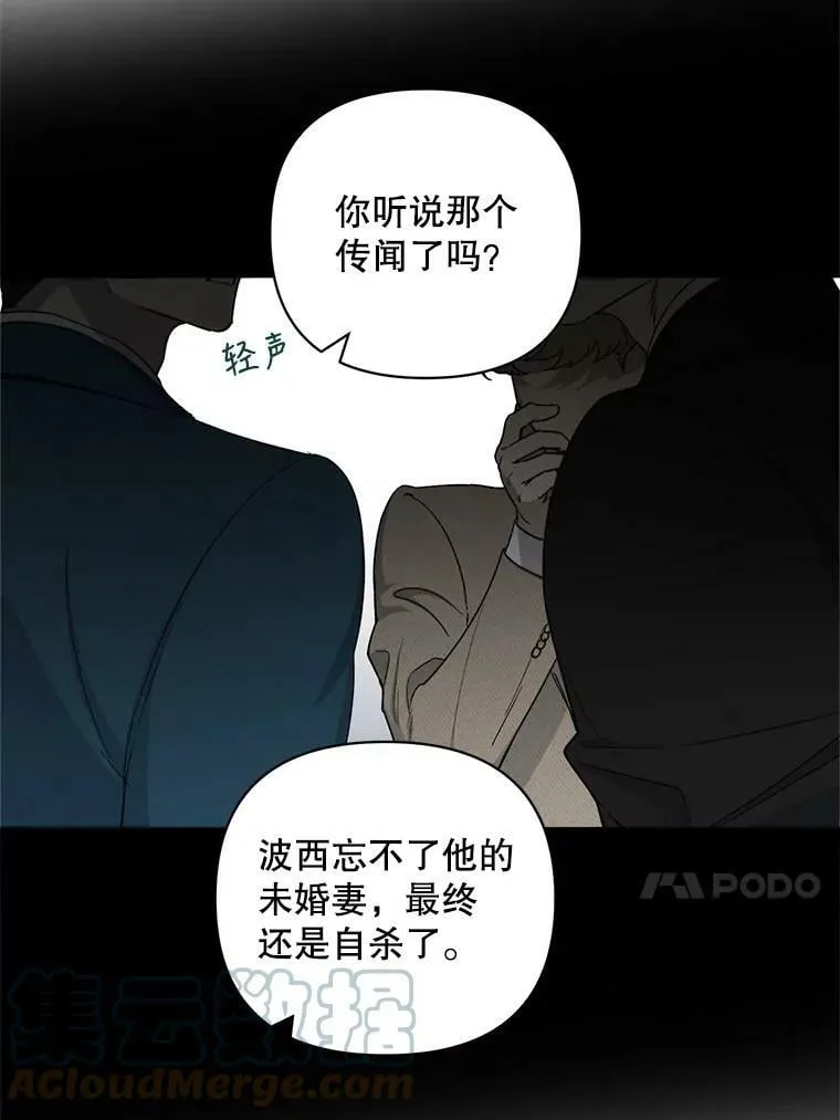 31.完美的午后 第34页