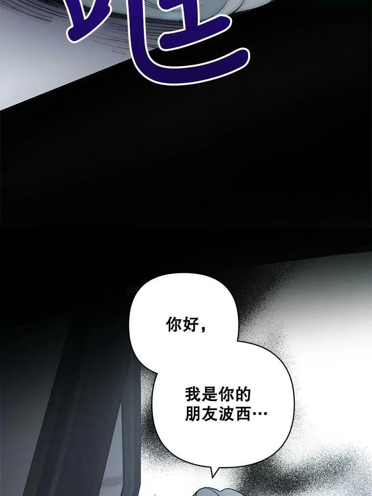 31.完美的午后 第39页