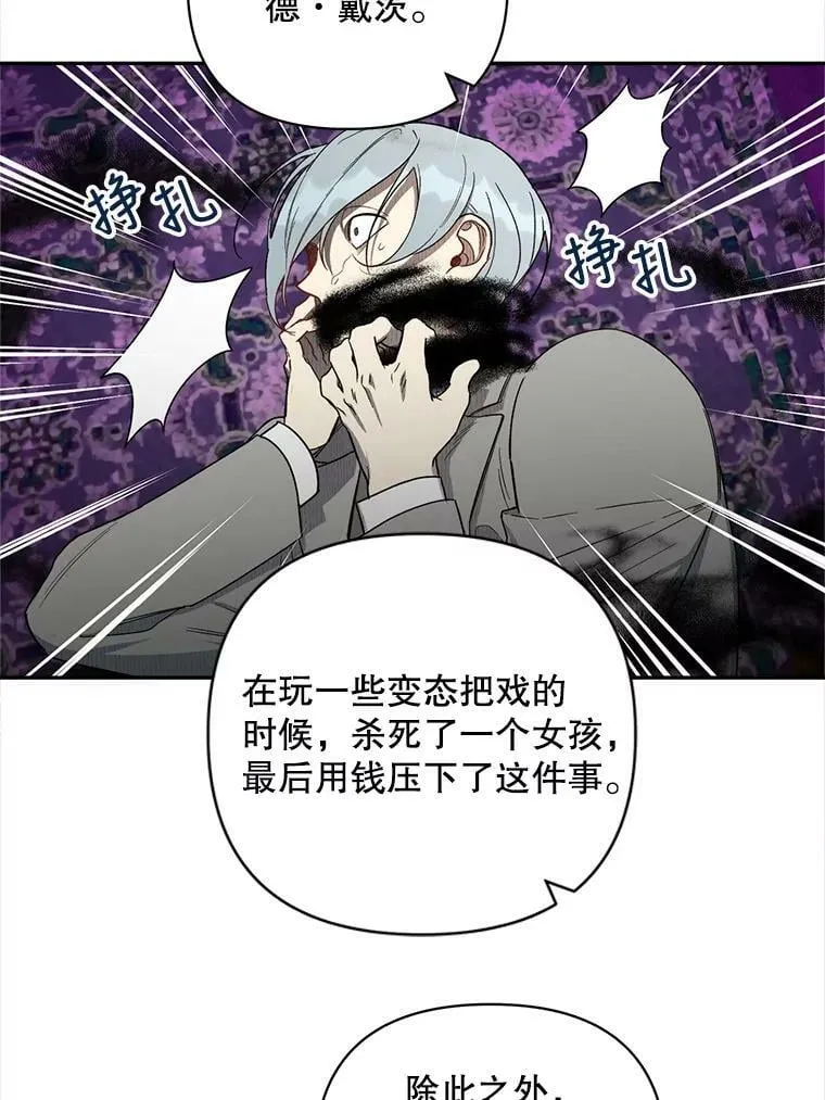 31.完美的午后 第42页