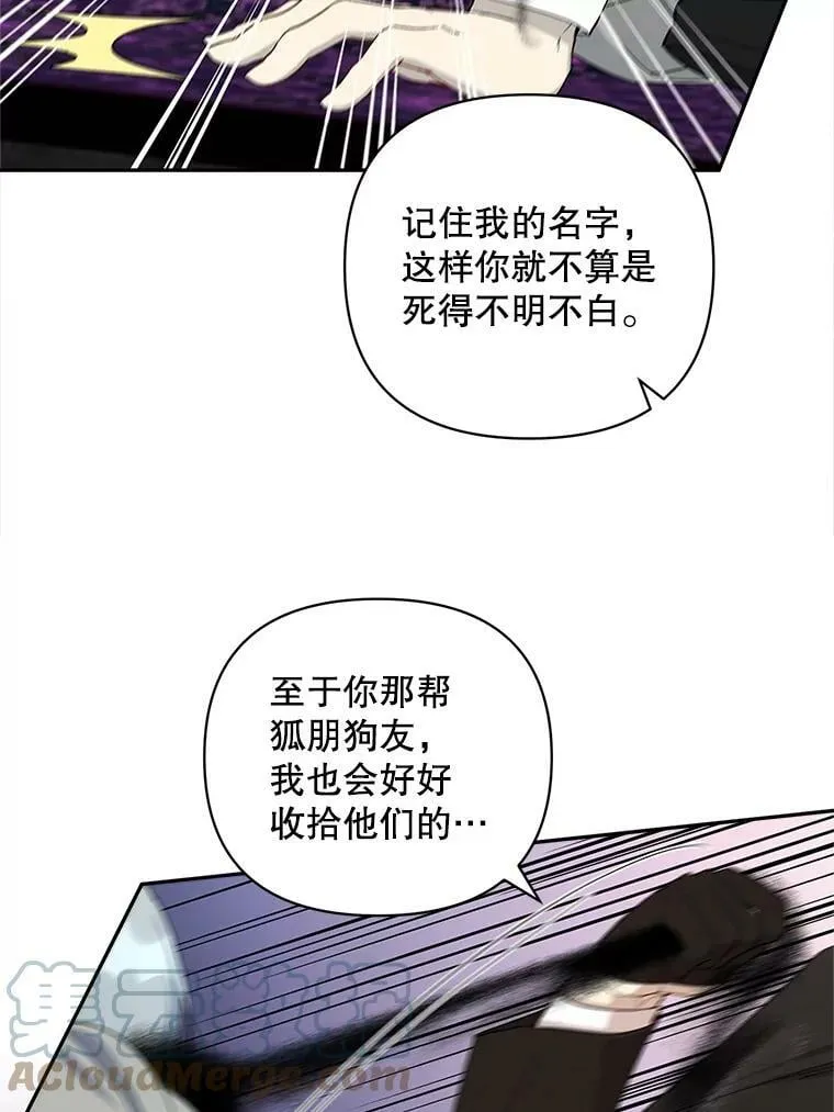31.完美的午后 第49页