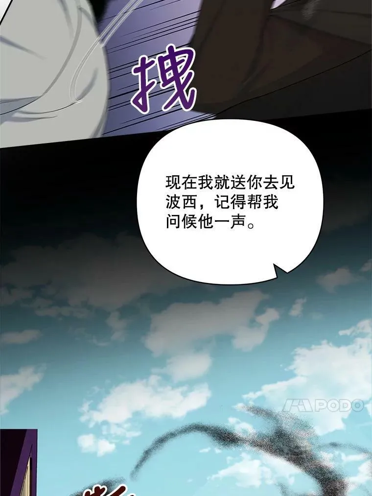 31.完美的午后 第50页