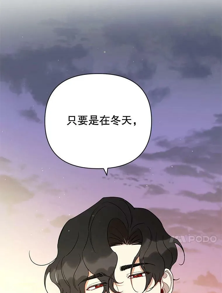 32.蕾之家 第30页