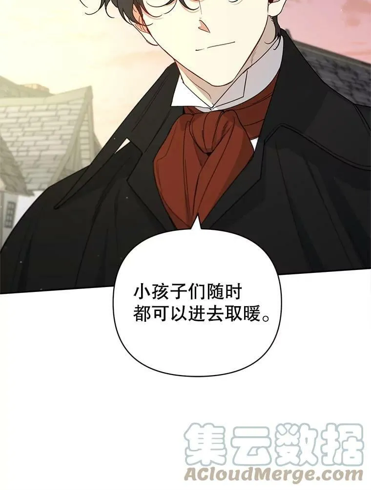 32.蕾之家 第31页