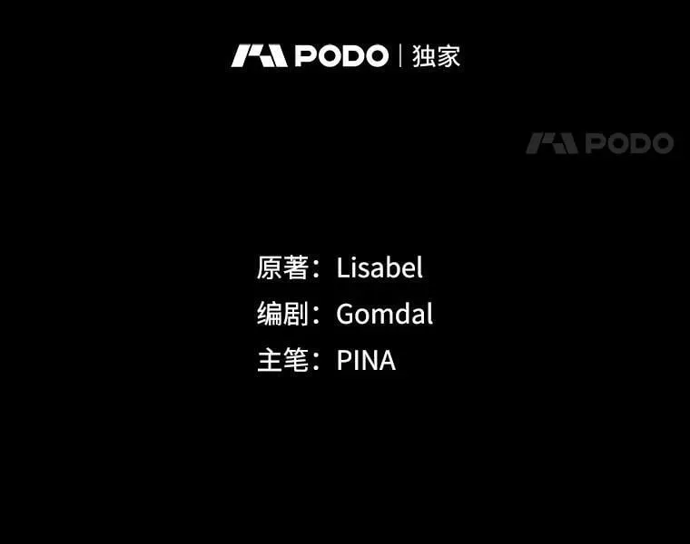 35.诗 第18页
