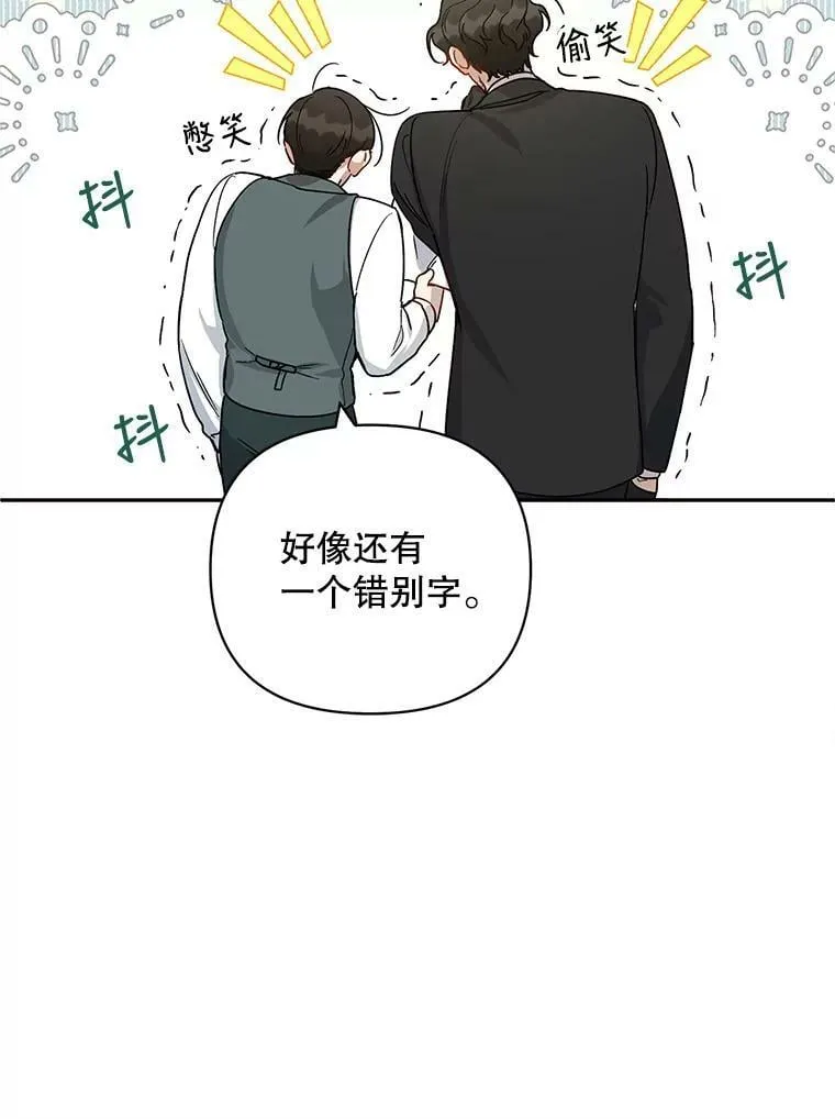 35.诗 第48页