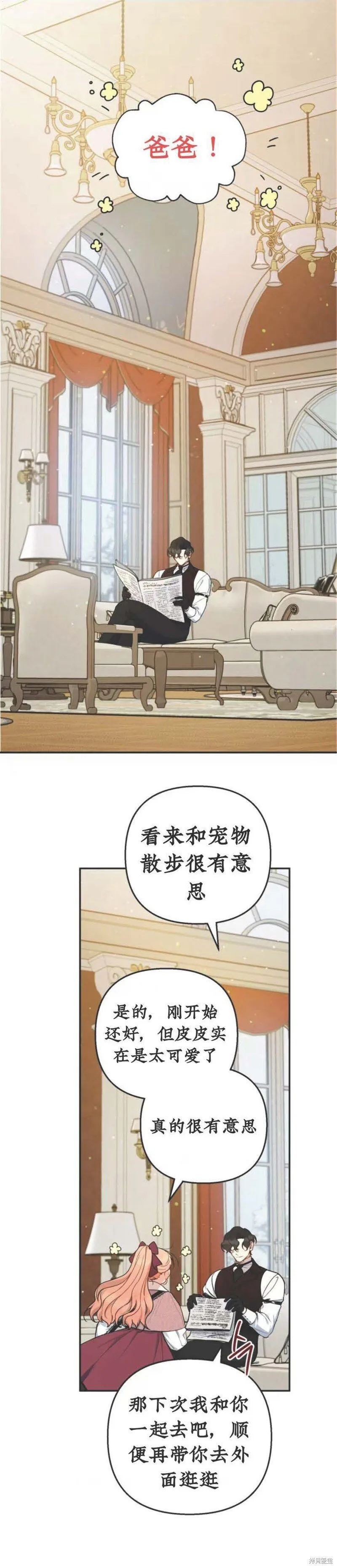 第41话 第1页