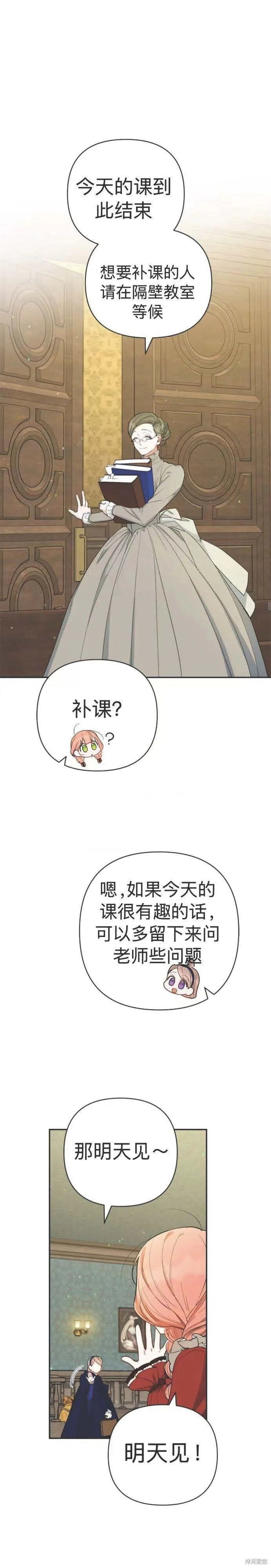 第41话 第17页