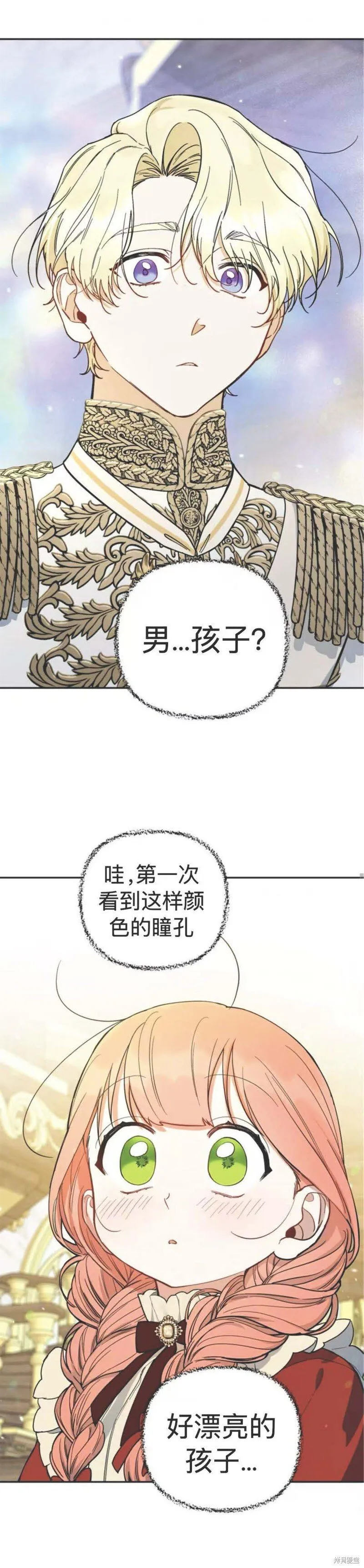 第41话 第19页